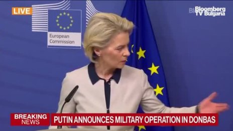 ЕК въвежда нови санкции срещу Русия