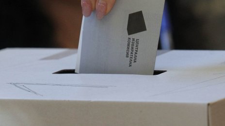 ЦИК: Под 40% е била избирателната активност на парламентарния вот