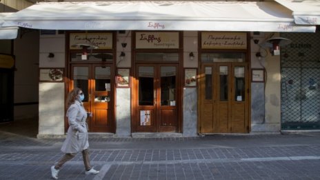 Гръцкият бизнес загуби 41 млрд. евро през 2020 г.