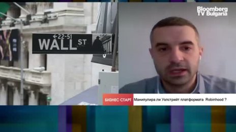 Коя е най-голямата грешка на Robinhood?