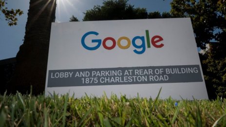 Google трябва да коментира наказателната процедура в САЩ до 19 декември