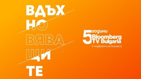 Кои стартъпи могат да кандидатстват за „Вдъхновяващите 5“ 