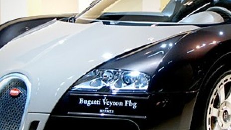 Играчките на богатите