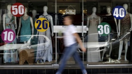 Графика на деня: Какво ще се случи на развиващите се пазари през 2016 г.?