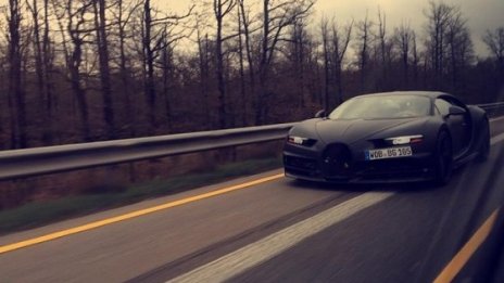 Bugatti представи наследника на Veyron
