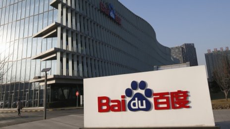 Baidu спира търсачката си в Япония