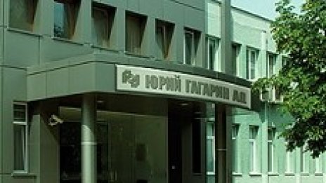 "Юрий Гагарин" се връща в групата на "Булгартабак"