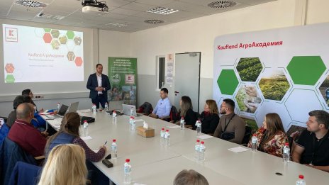 Kaufland започна първата по рода си АгроАкадемия за земеделски производители