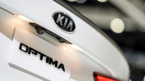 Kia представи ново лого и слоган