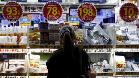 Инфлацията в Япония губи инерция
