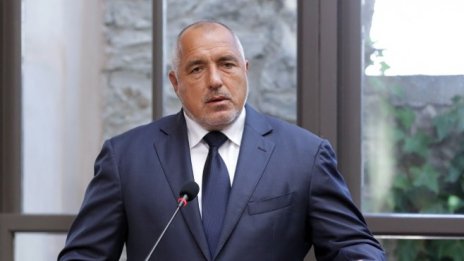 Борисов: Ревизия на БНБ повиши данните за чуждите инвестиции до 826,4 млн. евро