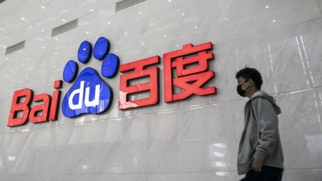 Baidu иска да пусне автономни таксита по улиците на Китай