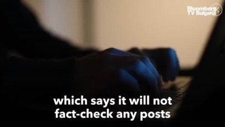 Facebook вече има нови правила за политическите реклами