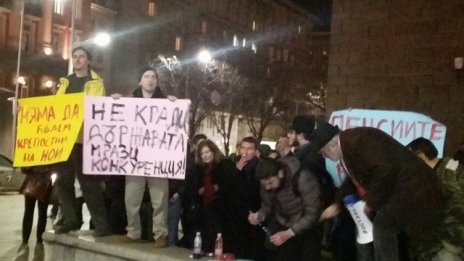 Стотици на протест срещу идеята за промяна в пенсионната система