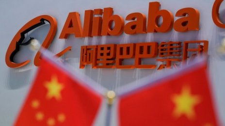 Alibaba е лидер по пазарна капитализация в Азия