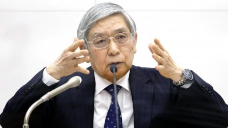 Япония остава непреклонна за покачването на лихвите