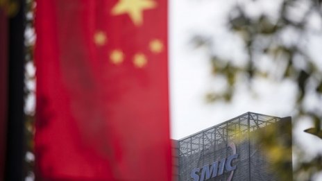 От 6G до Big Data - Китай иска да увеличи дела на технологиите в икономиката си