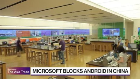 Microsoft иска от служителите си в Китай да използват iPhonе