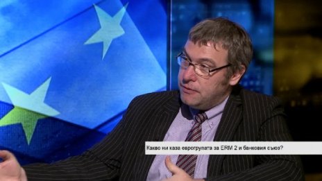 При изпълнение на всички условия България ще спечели и да не влиза в еврозоната