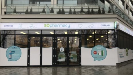 "Софарма Трейдинг" обединява Ceiba, Sanita и SCS под бранда SOpharmacy