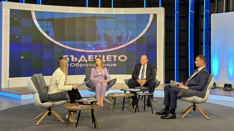„Бъдещето: Образование": Висшето образование и бизнеса трябва да си взаимодействат и да работят съвместно