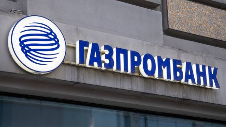 "Булгартрансгаз" не разчита на "Газпромбанк" за плащанията за транзита на газ