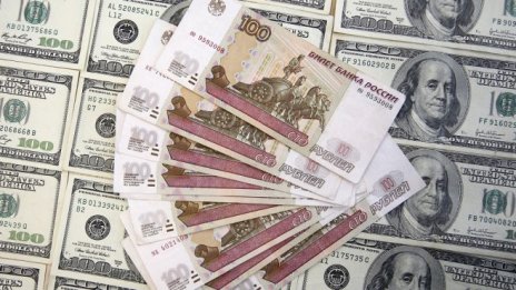 Citigroup е получила валутното плащане по дългови емисии на Русия