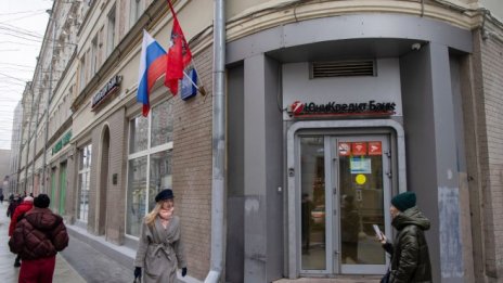 Санкциите забавят излизането на UniCredit от руската Alfa-Bank