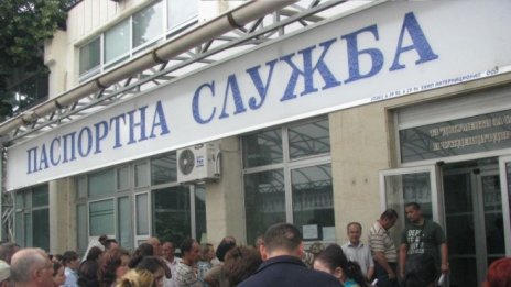 При изгубени или откраднати документи за самоличност нови ще се вадят и с акт за раждане