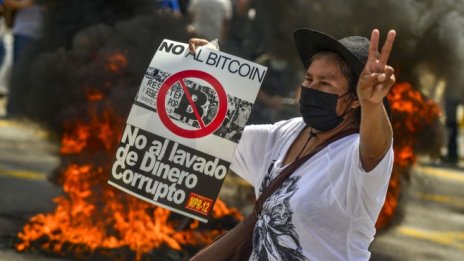 МВФ призова Ел Салвадор да се откаже от биткойна като платежно средство