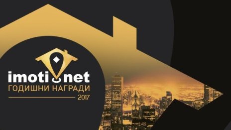 Над 200 компании се включиха в надпреварата за &bdquo;Годишни награди на Imoti.net&ldquo;