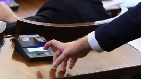 НС пак отхвърли предложението на ГЕРБ за компенсации заради скъпия ток