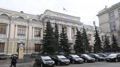 Руската централна банка: Очакваме спад на икономиката с 8% 