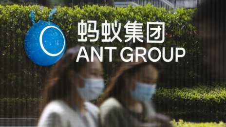 Ant Group се включва в тестовете на дигиталния юан