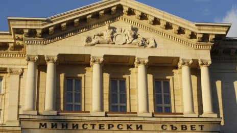 Министрите освободиха още 7 областни управители*