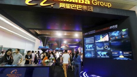 Напук на забавянето на китайската икономика Alibaba расте