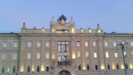 Русия очаква 1 трилион рубли от приватизацията през 2017-2019 г.