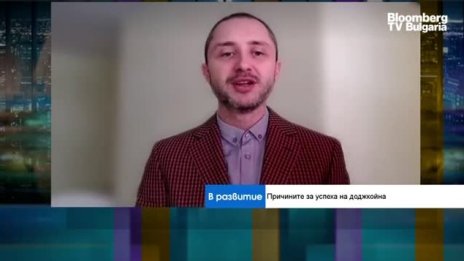 Владислав Драмалиев: Трендът за бичи пазар продължава