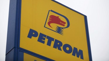 OMV ще вземе финалното решение за полето "Нептун" в Черно море през 2022 г.