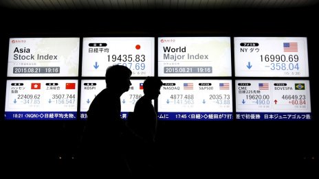 Червена вълна заля азиатските пазари в последния ден от седмицата