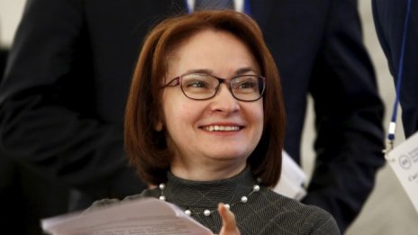 Обещанията на Руската централна банка