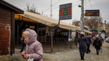 Инфлацията в Украйна се стабилизира през декември 