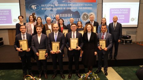 Българската търговско-промишлена палата връчи своите Годишни награди за 30-и път