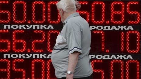 САЩ разшириха отново санкциите заради украинската криза