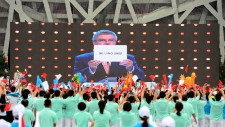 Пекин спечели домакинството на Зимната олимпиада през 2022 г.