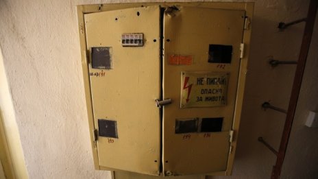 Цената на тока в растящите сметки за електроенергия