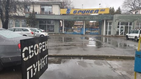 ТЕЦ "Брикел": Искаме да заложим на поетапното заместване на въглища с биомаса