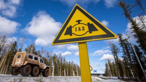 Взе ли си поука Китай от прекаленото обвръзване на Европа с руския газ?