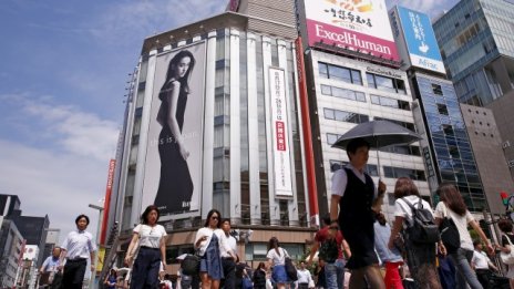 Повече оптимизъм сред японския бизнес през третото тримесечие на годината