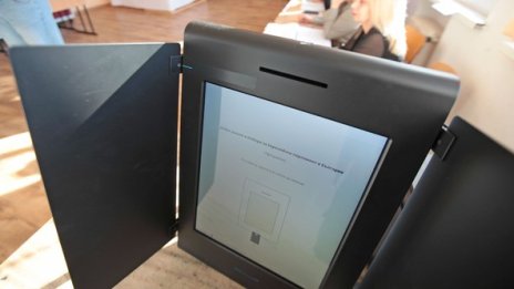 Окончателно: Въвежда се смесено гласуване
